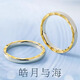 MZMZ Haoyue and Sea Platinum Couple Ring PT950 Platinum Pairing Rings Wedding Valentine's Day Birthday Gift for Girlfriend and Wife Light Luxury Style - Live Pairing Rings Local Warehouse/Next Day Delivery