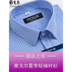 Gy Yagel Chemise à manches courtes pour hommes Business Summer Casual Professional Using Coton Fir Fer Free d'âge moyen de grande taille Chemise à manches courtes DX6624 45