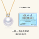 LAPRAFANY small light bulb Akoya seawater pearl necklace 18K gold Princess Diana diamond pendant neck chain clavicle chain 8-8.5mm 18K diamond mirror Aurora car cross chain