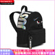 Nike (Nike) [Customized Bag] Keine Angst Yiduo langlebig, modisch und vielseitig koreanische Version Fabric Rucksack Rucksack Party Elf