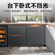 MeiLing zero-embedded bottom cooling variable frequency air-cooled frost-free hidden bar built-in home commercial kitchen cabinet computer temperature controlled deep-freezing quick-freezing refrigerator hidden ultra-thin refrigeration 76 cm high bottom cooling air-cooled frequency conversion electronic control black