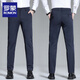 Lomon Summer Pantalon Men's Business Casual Infaste Youth Youth Tooping pantalon Ice Silk Professional Usure Forme Straight Thin Slim Fit 9901 Black Cropped Pantal