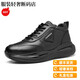Satchi Light Luxury Summer Men's Zapatos de cuero casual Cocina negra para hombres impermeables y sin deslizamiento de chef grues
