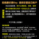 PSN港服点卡1050港币 PS Store 港版 PSV PS3 PS4 PS5港元充值卡 标准版 繁体中文