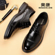 Aokang Men's Shoes Genuine Leather 2025 New Business Formal Leather Shoes Soft Sole Men's Wedding Groom's Shoes Men's British Derby Shoes Black First Layer Cowhide 40