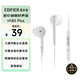 Edifier (EDIFIER) H180Plus semi-in-ear wired headphones, mobile phone headphones, music headphones, 3.5mm interface, suitable for computers, laptops and mobile phones
