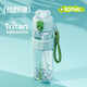 RELEA sports water cup plastic cup tritan water cup large capacity men's sports water bottle outdoor fitness summer cup