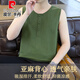 皮尔卡丹亚麻背心男夏季薄款圆领纯色透气凉感棉麻无袖t恤修身休闲马甲男 9896黑色 L 110-130斤