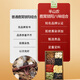 Banshan Nong Hirschgeweih Cistanche Locking Yang Epimedium Babao Tee 300G Maca Astragalus Wolfberry Herren Weingesundheit Medizinische Materialien