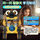 
Tanmeng AI Robot Children's Toy Parent-Child Interactive Companion Toys Educational Science Experiment Handmade Assembly Model AI Intelligent Robot