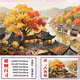 Familia Taoli Familia Taoli Estilo chino Four Seasons Puzzle 1000 piezas 500 marcos Puzzle de curación de alto valor [No. 04] 1000 Piezas Box + Póster B749