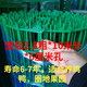 Ligao (LIGAO) fence Dutch net protective breeding net guardrail fence soft plastic 2.8 mm 1 meter high * 10 meters * 6cm aperture