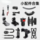 MPPMCK first-person shooting equipment mobile phone holder action camera connection multi-function adapter small accessories collection screw extension rod mobile phone clip adjustment arm fixed bracket screw head adapter