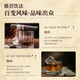 巴一戈尔英国洋酒威士忌40度烈酒入门级口粮酒调酒基酒700ml双支