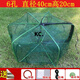 Kaooseen new folding fish cage, shrimp cage, fish net, shrimp net, crab fishing net, fishing net, loach cage, eel cage, lobster net, luxury fishing shrimp cage 6 holes + gift bag