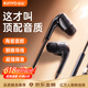 Jinyun [Calidad de doblaje superior | 2025 Nuevo modelo] Auriculares con cable Tipo-C Reducción de ruido en el oído y aislamiento de sonido Música de teléfonos móviles de alta calidad Juego de sueño Karaoke Running Elegant Black-Copper y Silver Wire | Cavidad de sonido integrada