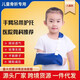 Children's fracture forearm sling arm fracture mesh breathable arm shoulder joint dislocation hanging neck bandage children's blue bag elbow L size 1 to 5 years old with shoulder strap