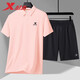 XTEP (XTEP) sports suit for women's summer polo shirt short-sleeved shorts 2025 new breathable solid color quick-drying couple casual clothes Lotus pink suit (pocket zipper) same style for men and women, size larger size S (same style for men and women)