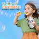 
Sodeep (SODEEP) bubble blowing machine gun without spilling bubble cup bottle baby water blowing artifact toys children's handheld bubble stick birthday gift