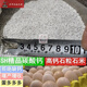 Feed grade calcium supplement stone powder rice egg egg duck egg poultry special calcium supplement feed raw material premix additive calcium supplement for eggs and poultry feed grade stone powder high calcium stone grains/9.1