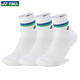 YONEX Yonex badminton socks YY sports socks children's 3 pairs of youth socks 3450425BCR default item