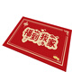 LUODABAN (LUODABAN) red light luxury new Chinese floor mat festive entrance door mat entrance door carpet foot mat New Year silicone bottom crystal velvet YY1047 40cm*60cm [Upgraded silicone bottom anti-slip resistance