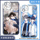 
Disguised as a poor student wedding greeting Xie Yu mobile phone case adapted to Honor 100 Redmi K70vivos20 Apple 16 soft Angel eye transparent shell K15927 nova Honor series--model sent to customer service notes