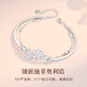 MOLADY Sakura Silver Bracelet Girls Style Light Luxury Niche Exquisite Birthday Gift for Girlfriend Sakura Love Double Layer Bracelet