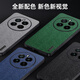 敏乔真我gt5pro手机壳树纹防指纹realmeGT5por保护套RMX3888软胶防摔oppogt创意镜头5G全包耐脏高级感 【杉树蓝】耐磨防刮 realme 真我 GT5 Pro
