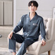 Le pyjamas de style Victoria Men's Ice Silk Spring and Summer Minure à manches longues fraîches peut être portée à l'extérieur pour l'âge moyen et l'imitation de la soie de la soie