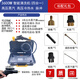 Ruizhi household high-pressure and high-temperature steam cleaner, household appliances, range hood, air conditioner, kitchen multi-function equipment, special cleaning all-in-one machine to disinfect car beauty film interior 3600W four-in-one (cold water and hot water steam pulse)