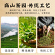 惠聚春秋鸭屎香凤凰单枞乌龙茶正宗潮洲浓香型茶叶节日礼盒装送礼320g