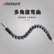 GREENER universal flexible shaft extension rod electric screwdriver bit connection extension rod sleeve connection elbow hand drill hose electric drill universal shaft - black