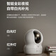 
Fluorite EZVIZ camera for home use, high-definition WIFI wireless monitor, Yingshi Cloud APP mobile phone remote viewing indoor 360-degree panoramic rotating cloud intelligent network camera 5 million CP1 full color night vision [enhanced version] Official standard card-free [add 30-day cloud storage]