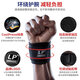 
LP wrist guard 739 sports wrist guard net basketball line badminton fitness special wrist sprain tendon sheath fix 753 wrist guard 693 anti-slip upgrade blue - single anti-slip silicone, average size is not divided, official anti-counterfeiting can be inquired