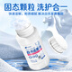 SnowDream Japanese bleach white clothes reducing agent cross-color dyeing bleaching powder to remove yellow and wash white clothes artifact 300g