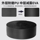 Road handlebar with bicycle handlebar wrap strap wear-resistant non-slip breathable dead fly bend strap bicycle riding equipment leather black