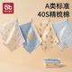 Abedila boys' underwear children's pure cotton baby infant summer thin children's boy's boxer shorts 100% cotton 7A antibacterial - Greno Auto - 4 pack 110 --- Recommended weight 25-35 Jin Jin equals 0.5 kg