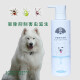 Jibao Japanese Satsuma shower gel 500ml special dog mite sterilization, odor removal, whitening, yellowing, Samoyed white hair smoothing
