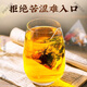 内廷上用北京同仁堂菊苣栀子茶茯苓葛根正品青钱柳桑叶百合栀子生茶花茶 【60包周期装】24味加强版菊苣茶