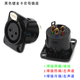 Yousheng Audio pure copper gold-plated three-core XLR XLR male and female socket audio D-type module connector balanced amplifier microphone mixer connector professional audio XLR female socket Black gold-plated three-core XLR female socket