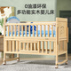 GB Goodbaby crib spliced large bed solid wood multi-functional newborn children's bed removable cradle baby other small bed + mosquito net