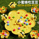 
Little bees collecting honey magnetic beads children's fishing toys early education parent-child interactive board game June 1st Children's Day gifts four-person version [4 bees + 60 beads]