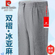 皮尔卡丹高档双褶亚麻休闲裤男士2025夏季薄款中老年高腰直筒宽松免烫西裤 PYF双褶9930黑色【G夏季】 薄款 42 (3尺2腰围)