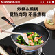 SUPOR pot set, non-stick wok, kitchen complete set, frying pan, soup pot, frying pan, gas induction cooker universal, three-piece set, wok + frying pan + soup pot