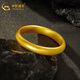 China Gold (CHINA GOLD) gold ring, ancient style loach back ring, solid gold 999 plain ring ring, same style for men and women, gift to girlfriend and wife 520, about 4.4g, 12 rings