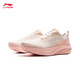 Li Ning Chitu 8丨Women's Running Shoes 2025 Autumn and Winter Breathable Reflective Lightweight Racing Training Running Shoes ARPV004
