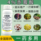 Phytostar gibberellic acid 920 Qibao weight-increasing seedlings Qibao flower and fruit-preserving root-promoting and growth-promoting plant regulator 500g * 5 bottles There are discounts for more purchases