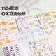 MEILE Childhood Glaze Fairy Make -up Make -up -Tasche Mädchen Spielzeug Ruhige Buch handgefertigt DIY Geburtstag Kindertag Geschenk
