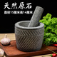Fantasy large handmade original stone garlic press natural household stone mortar jar grinder garlic peeler garlic press garlic mortar large handmade cylinder type carved with stone hammer